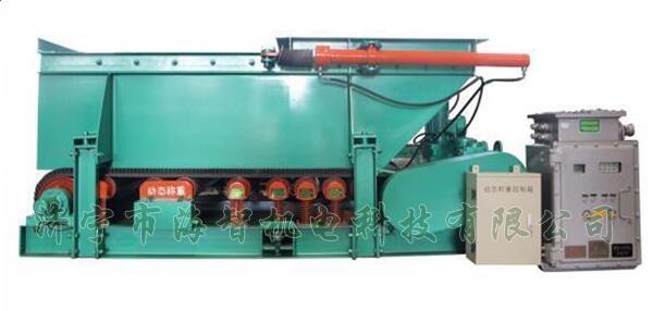 稱重計量給料機具有性能平穩(wěn)可靠、噪音小、經(jīng)久耐用等特點